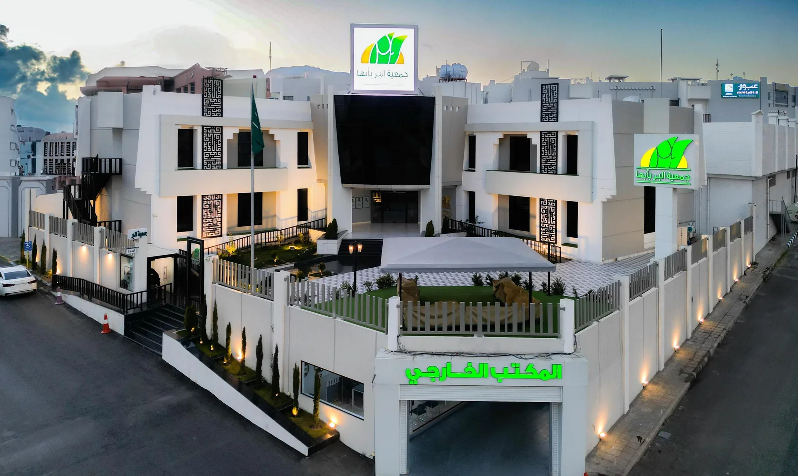 أحد مشاريع التطوير المؤسسي