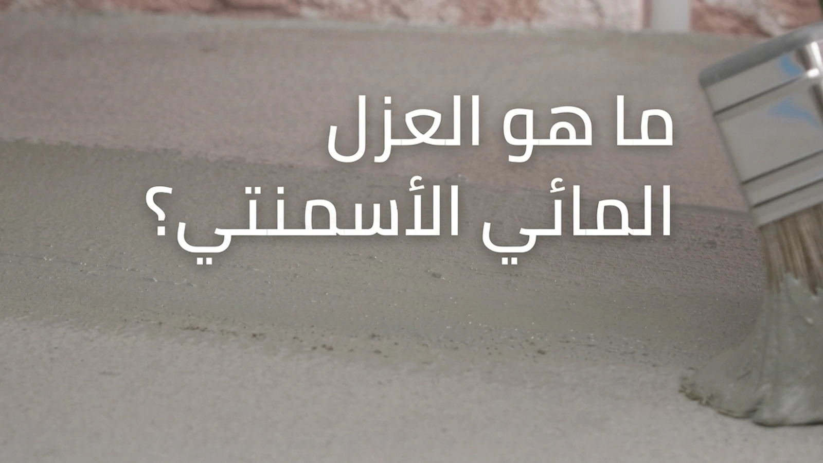صورة خدمة